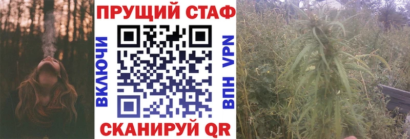 Как найти закладки Пенза Марихуана Меф