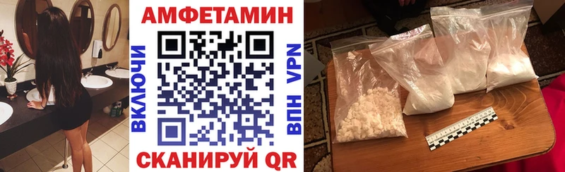 даркнет сайт  Пенза  Амфетамин 97% 