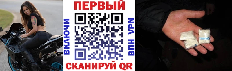 АМФ Розовый Пенза