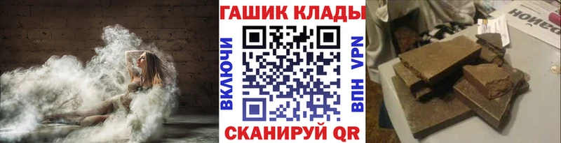 цена наркотик Пенза Гашиш ice o lator