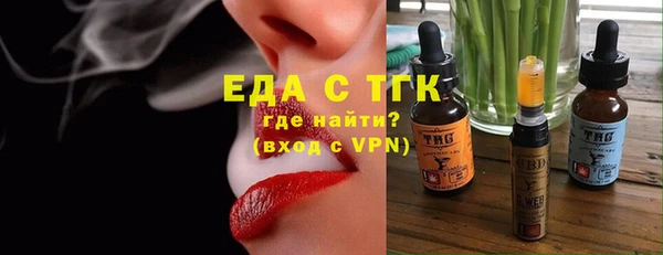 шишки Алексин