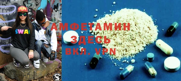 твердый Усолье-Сибирское