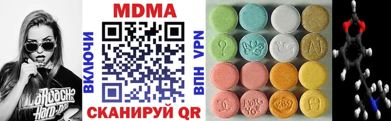 МДМА кристаллы  как найти закладки  Пенза 
