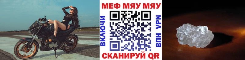 KRAKEN зеркало  Пенза  Мефедрон 4 MMC 