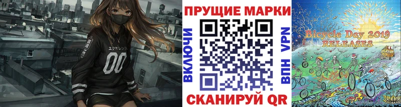 Марки NBOMe 1,5мг Пенза