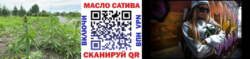 mega онион  Пенза  ТГК вейп 